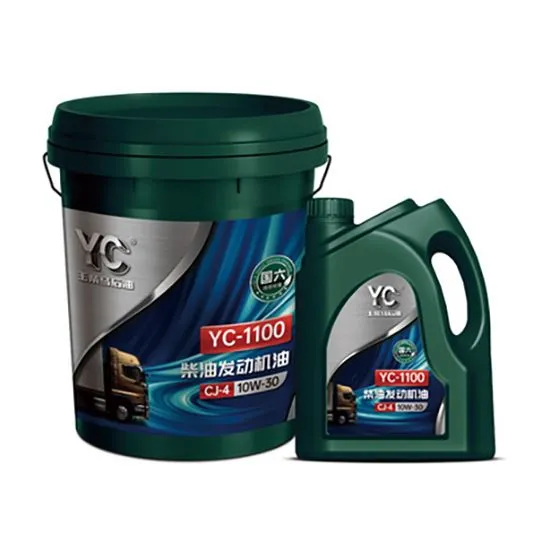 डीजल इंजन तेल (yc -1100)