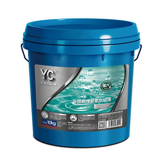 वाहनों के लिए yc उच्च शुद्धता यूरिया जलीय घोल